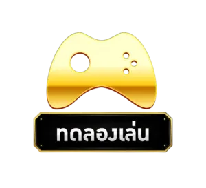 winber ทดลองเล่น
