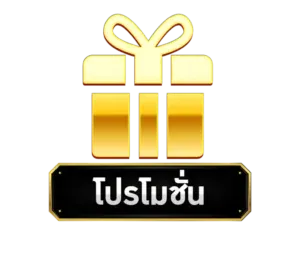 winber โปรโมชั่น
